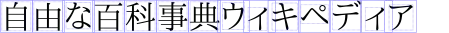 ツメS