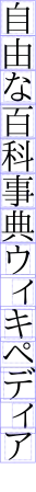 ツメS