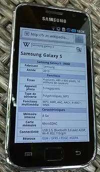 Samsung i9000 galaxy s