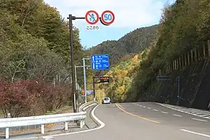 国道153号の寒原峠