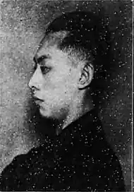 阪東 三右衛門