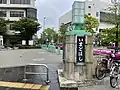 10.今戸橋