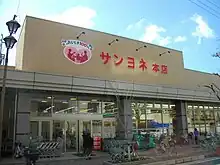 魚町本店