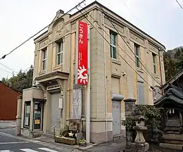 山陰合同銀行根雨支店