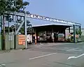上水車庫