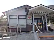 佐柳簡易郵便局（一時閉鎖中）