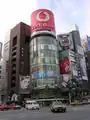 ボーダフォンが広告主だった頃の三愛ビル（2005年撮影）