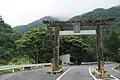 三徳山入口の鳥居