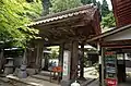 輪光院