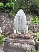 宮部松田の墓
