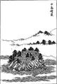 中島晴嵐