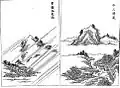 水上晴嵐・常盤谷夜雨