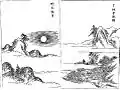 了性寺晚鐘・野元秋月