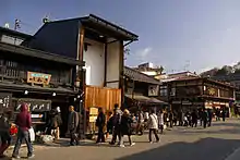 三町(岐阜県高山市)