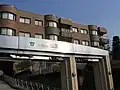 大田区立山王会館馬込文士村資料展示室