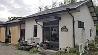 三峰園窯