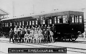 三鉄サハフ41号（後のク2140形）