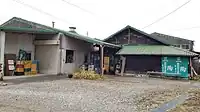 有限会社三陶