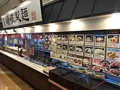 讃岐製麺 岡崎上地店