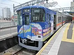 時のまち・あかしPRラッピング電車(山陽姫路駅にて)