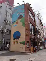 山陽堂