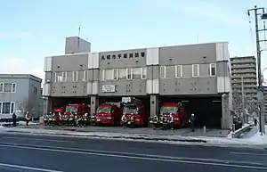 手稲消防署(2010年11月)
