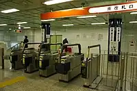 札幌市営地下鉄 新さっぽろ駅 日本信号製 GX-5