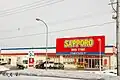 虹ヶ丘店・旧外装（北広島市）