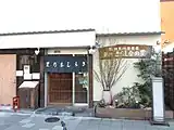 店舗入口回りを見る（2016年3月3日撮影）