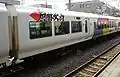 サロハE257形0番台