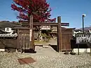 猿ヶ京関所資料館