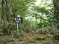 笹ヶ峰の頂上