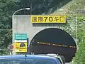 大月市側より下り入口（2008年8月15日）