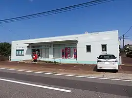 佐々木郵便局（新潟県）