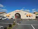 伊勢志摩物産館「ささゆりの郷」