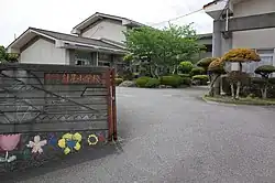 佐世保市立針尾小学校
