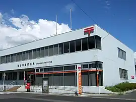 佐世保西郵便局