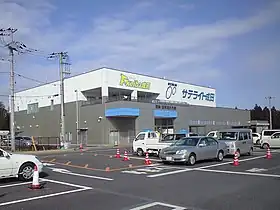 サテライト成田