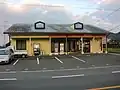 藺牟田郵便局
