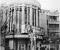 スカラ劇場外観（1962年）
