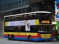 スカニア・K280UD（長さ12m）