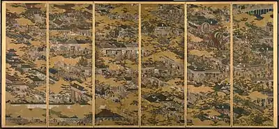 舟木本