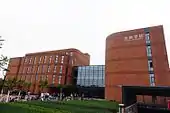 School of Finance南開大学 金融学院