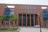 School of Law南開大学 法学院