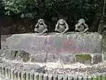 山王信仰と三猿福岡県柳川市の日吉神社境内。