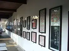 西泠印社