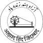 インドの国章