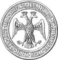 モスクワ大公国の紋章