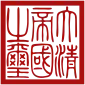清の国章