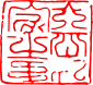 新羅の国章
